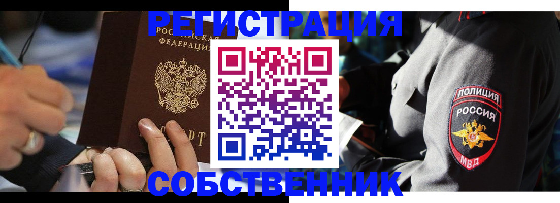 найти адрес прописки в Сертолово