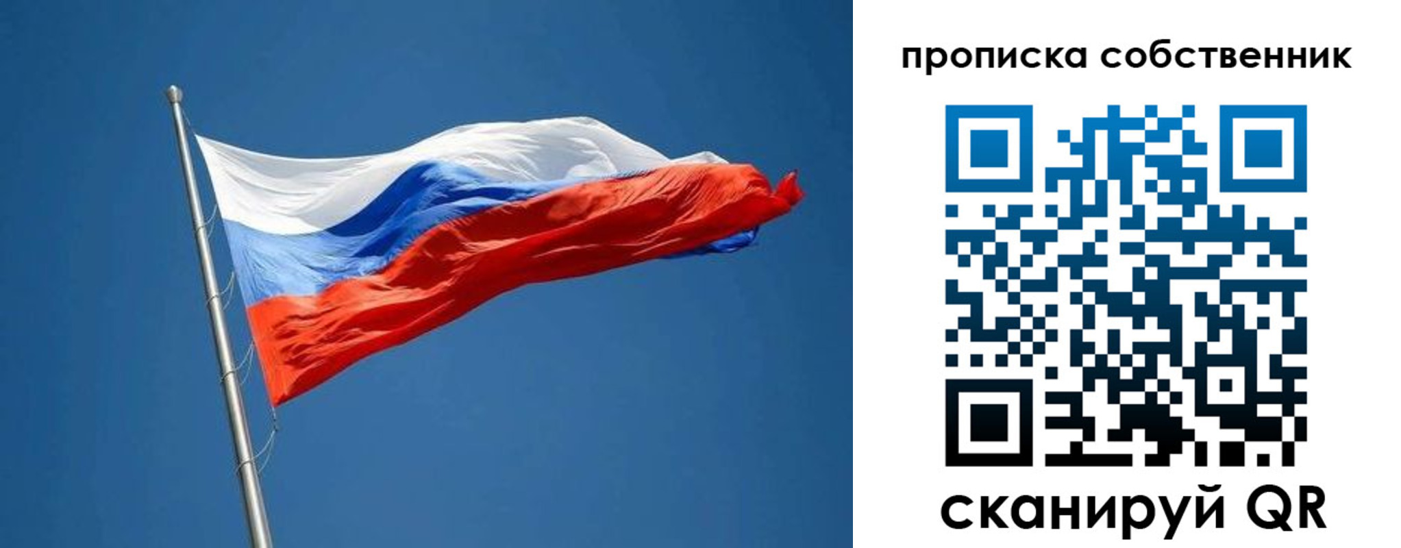 пропишу в квартире в Сертолово