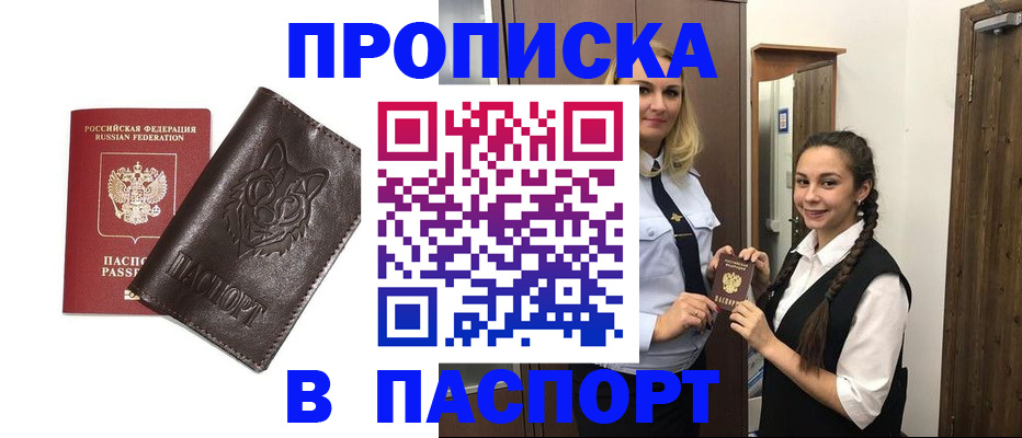 пропишу в квартире в Сертолово