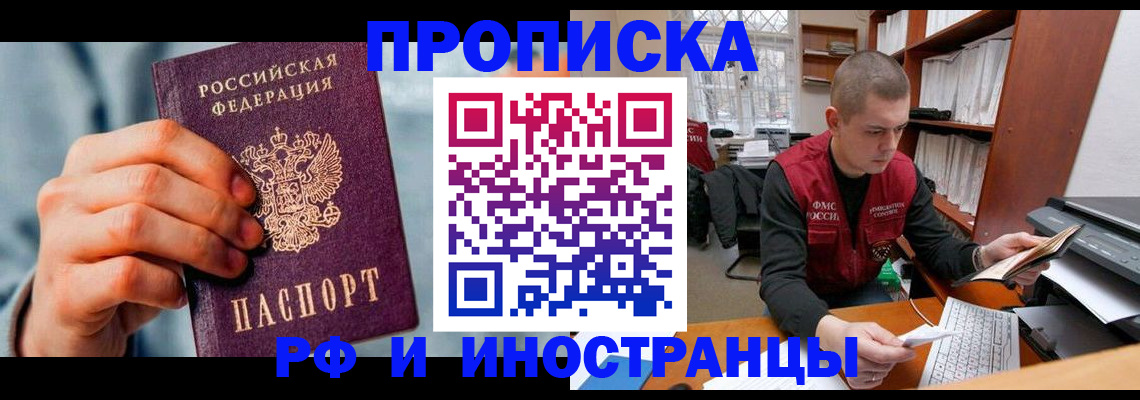 регистрация для школы в Сертолово