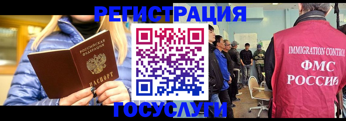 временная прописка в Сертолово