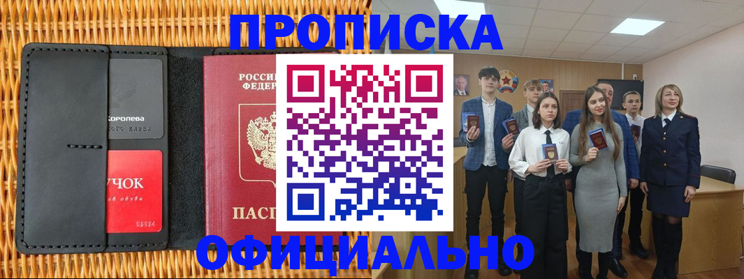 регистрация для дет. сада в Сертолово